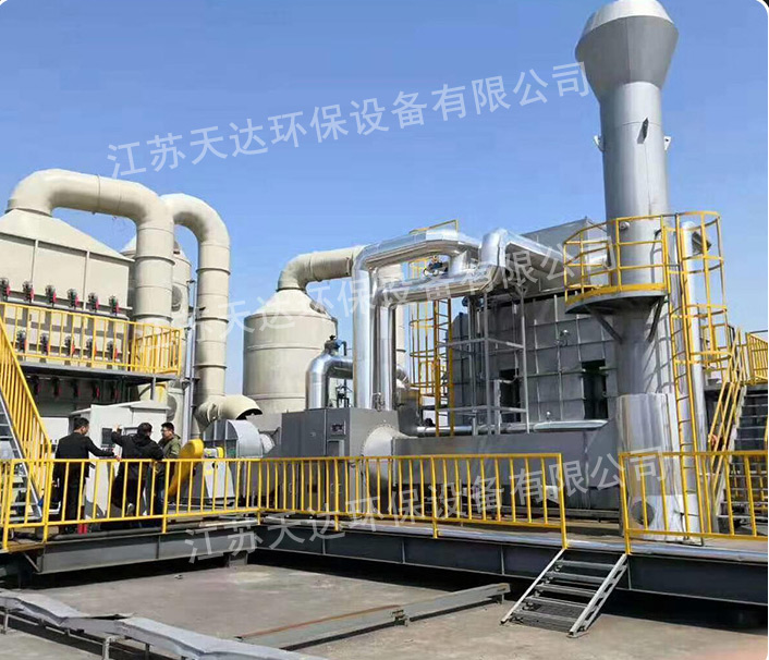 rto废气处理主要分为三种原理