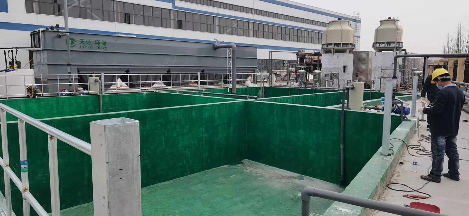 天达环保1200吨废水处理项目顺利通过竣工验收